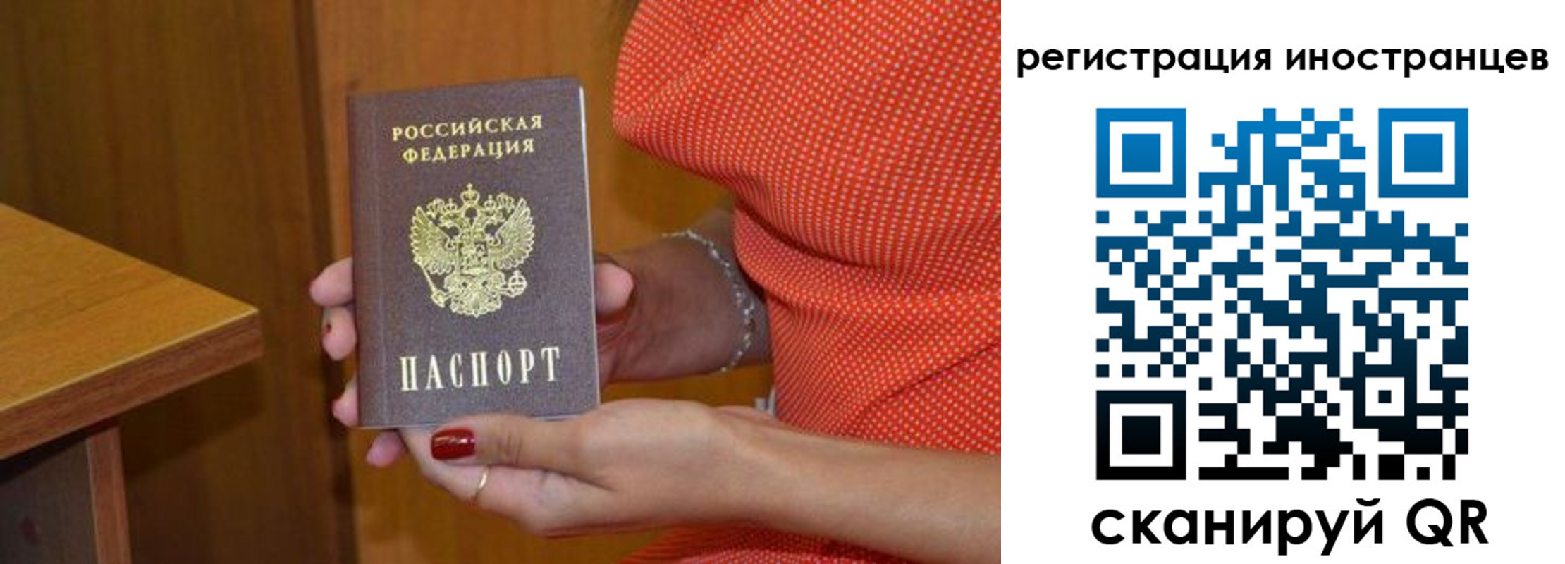 временная регистрация для школы в Тульской области