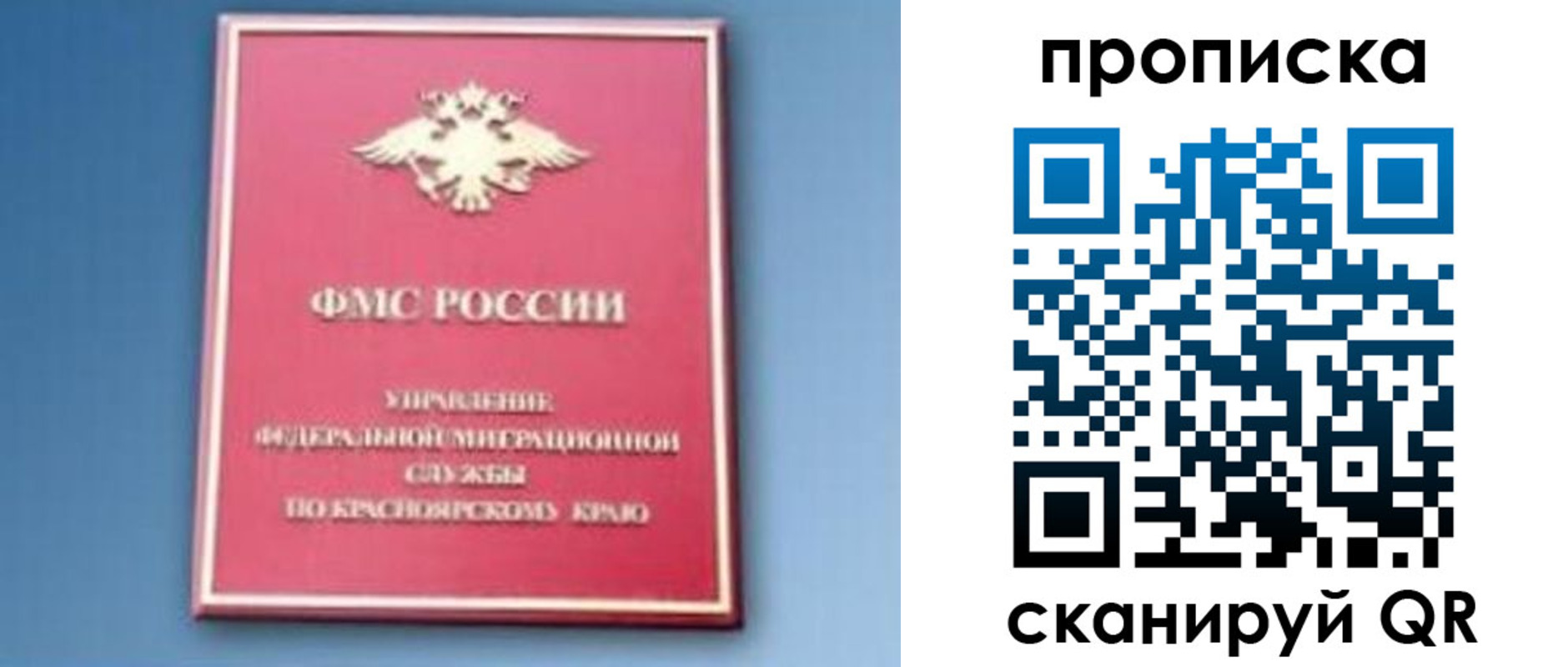 прописка для военкомата в Тульской области